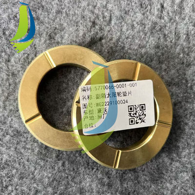 WG2229100024 Sun Gear Rear Gasket Width For Truck Replacement Parts